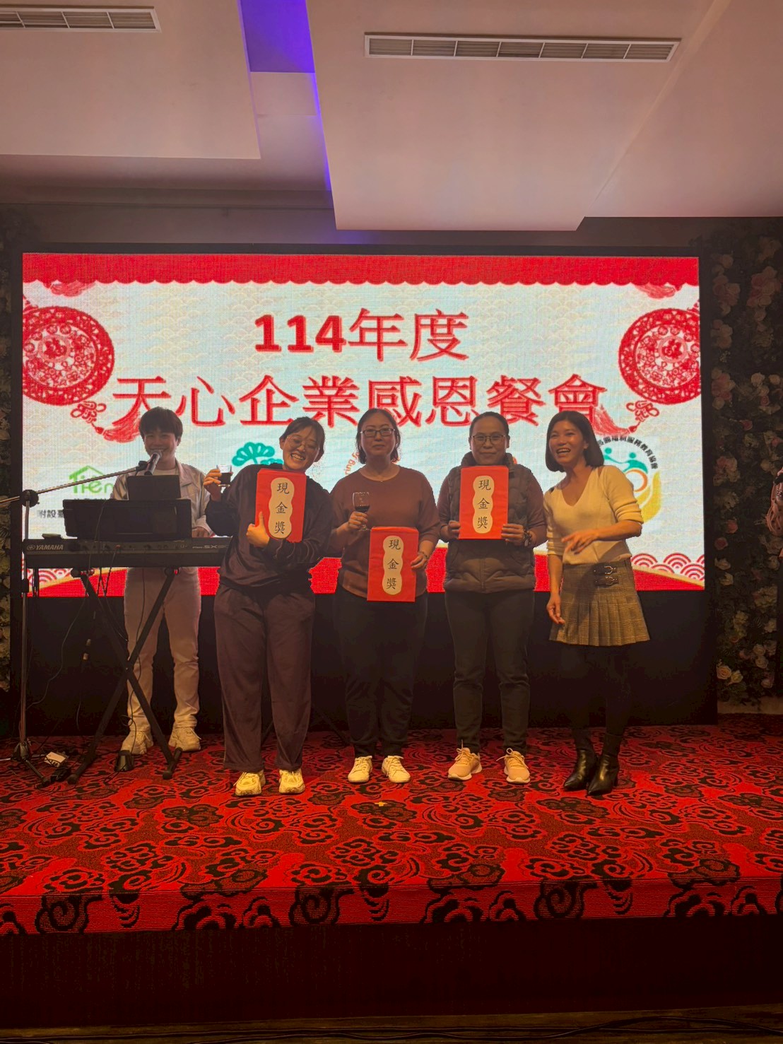 1150131 天心照護體系感恩餐會